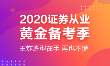 青岛证券考试成绩查询网址是什么？