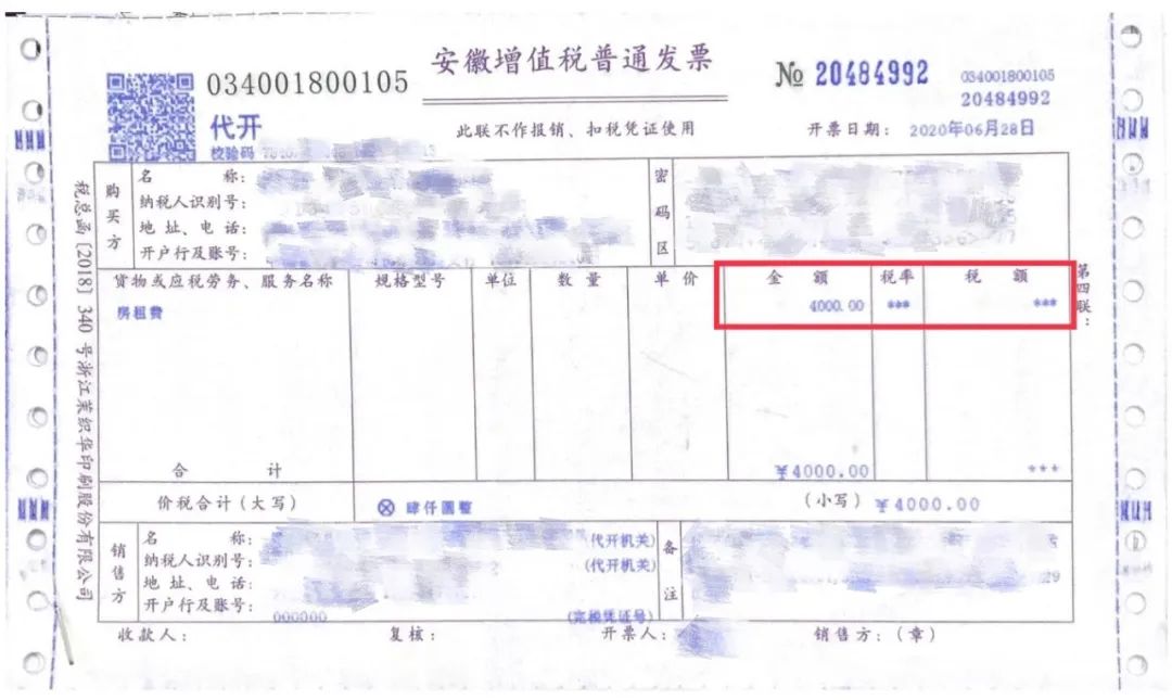 正保会计网校