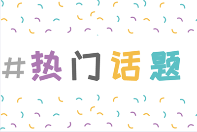 浙江2020中级会计证报考条件学历有哪些要求？