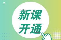 听张宁老师讲中级经济师《基础》习题之市场需求、供给与均衡价格