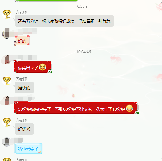 12月21日管理会计师初级考试圆满结束 战绩如何？