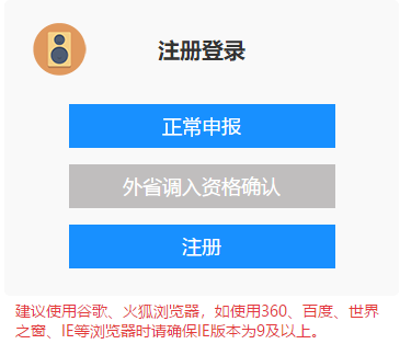 2020年浙江高级会计师评审申报专业技术工作经历要求