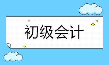 初级即将考试，临考前怎么学习效率高？