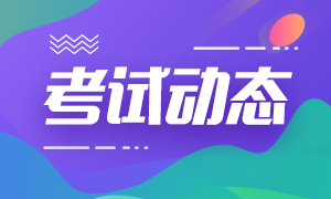 安徽期货从业资格考试成绩复核方法是什么？