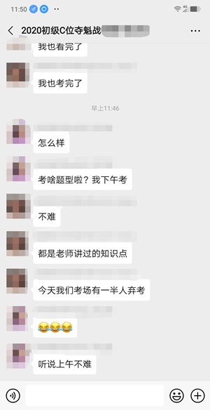 备考初级考试不迷路 选对方法更重要