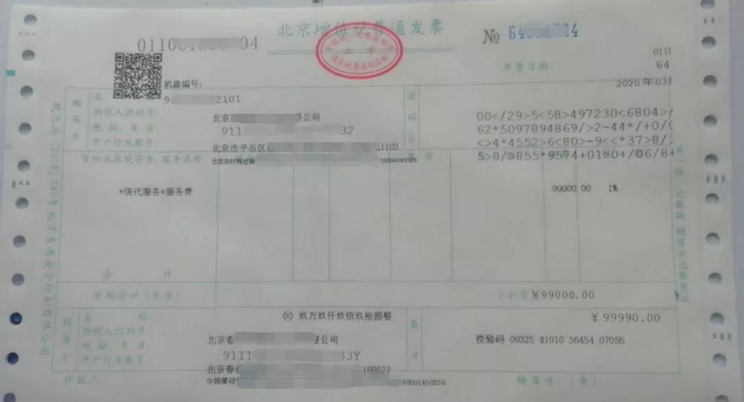 税务Ukey版开票软件打印发票偏移如何设置？