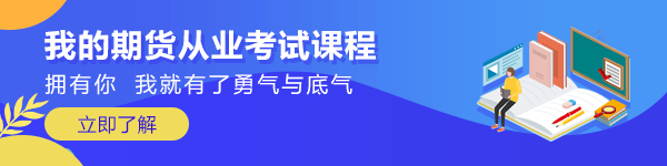 郑州期货从业资格考试准考证什么时候打印？