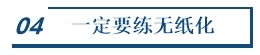 中级会计明日开考！现阶段还能看点啥让冲刺“性价比”更高？