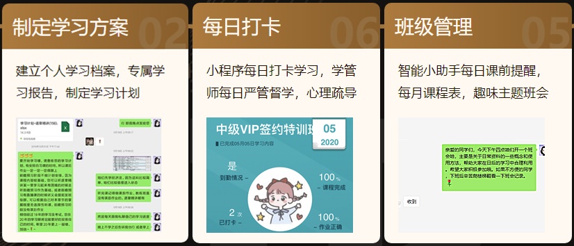 中级会计职称2021年VIP签约特训班>