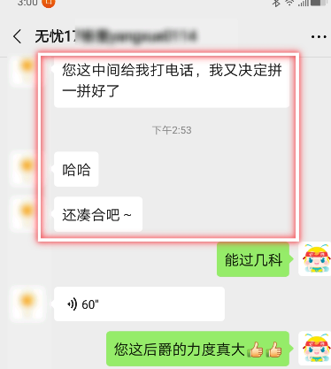 中级会计职称尊享无忧班：神仙队友一起勇往直前！