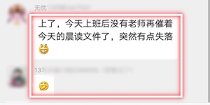 中级会计职称考试考后学员感恩答谢