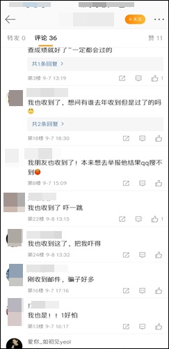 初级会计挂科了？复核拿证？初级查分前这些套路要警惕！