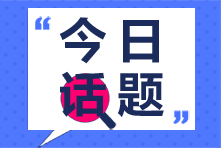 本科生考银行从业 有哪些优势？