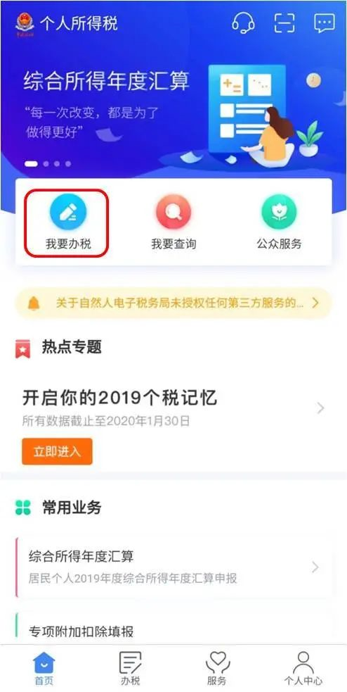 实用 ▍工作后想在职“充电”？继续教育专项附加扣除助您一臂之力