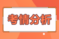 2020年高级经济师试题答案及考点点评汇总