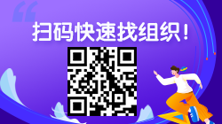 江苏南京10月基金从业资格考试报名时间定了吗？