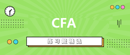 CFA历年Mock试题（一）