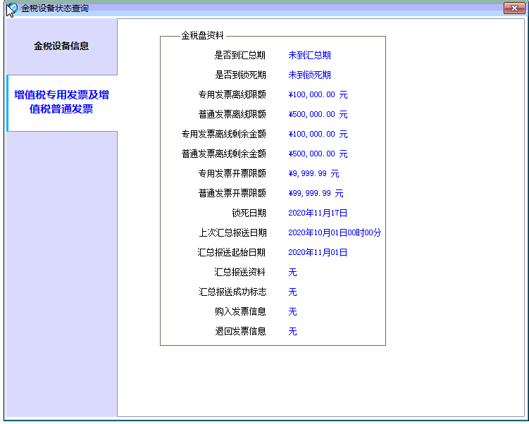 10月大征期，抄报指南请查收~