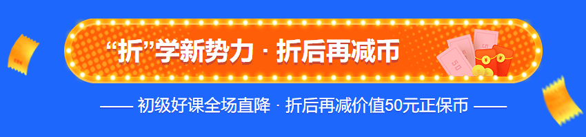 	
震惊！中级会计成绩公布啦  初级vs中级会计关联性这么大！
！