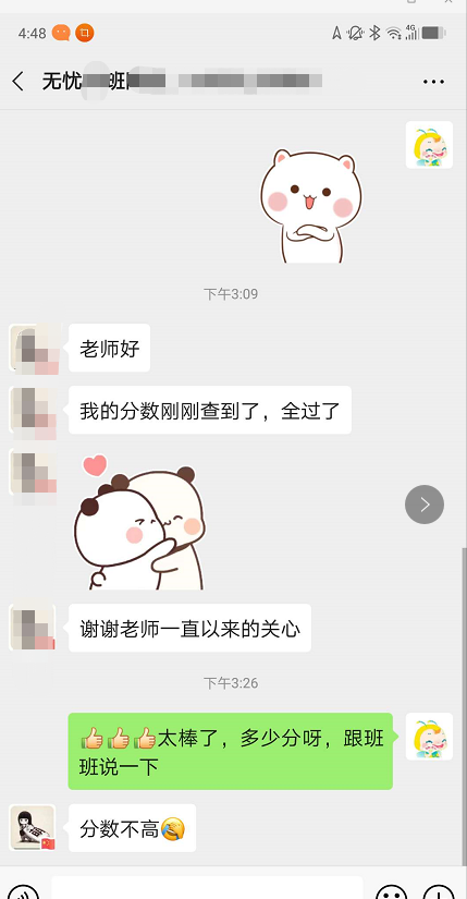 什么？中级会计职称尊享无忧班学员要组团领证了？