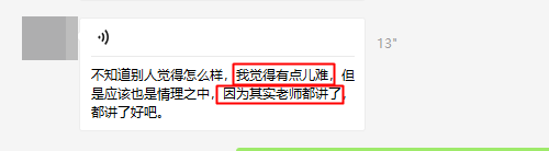 题目又偏又难 考场人数爆满 2020年注会审计考生压力山大？