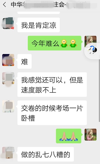 注会财管考试很难？计算量太大答不完题！