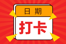 以下哪种情况违背了国际内部审计师协会《道德规范》？