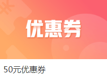 注会爽11嗨购进行时 11月10-11日网校带你这么玩~