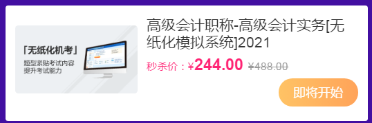 11月10日直播：高会无纸化系统5折秒杀 不容错过！