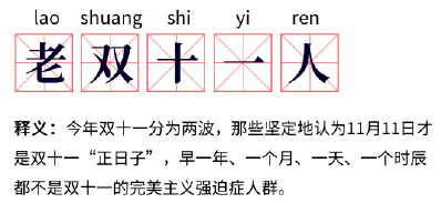 #老双十一人#是时候把基金从业好课带回家了！