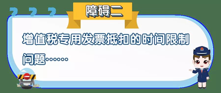 【提醒】本月征期截至11月16日！一文帮你攻克增值税申报难点！