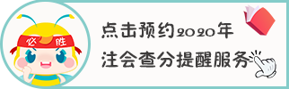 黑龙江哈尔滨CPA综合阶段成绩查询时间你知道吗？