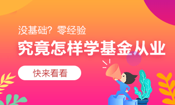 基金频频上热搜！单月猛增7200亿！真的火了？