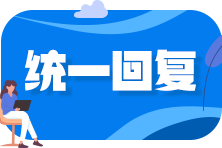 证券、基金可以同时备考吗？考期会不会冲突？