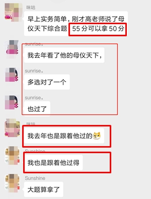 高志谦老师母题