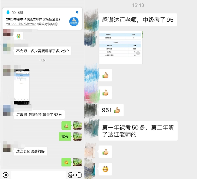 宝妈考生：中级会计只剩最后一科 考试那天 儿子在发烧