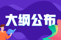 高级经济师2021年农业经济专业考试大纲涉及哪些考点？