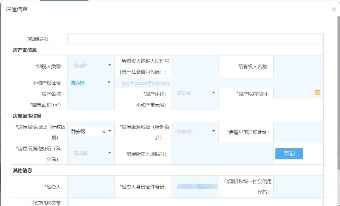 正保会计网校