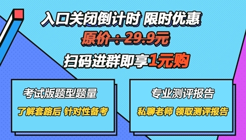 中级会计哪科最难？如何才能不打无准备之仗？