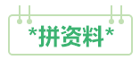 2021年中级会计职称VIP签约特训班