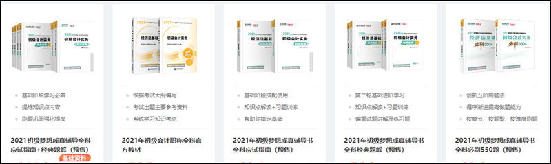 广西2021初级会计考试报名结束后校验报名考生逻辑年龄！