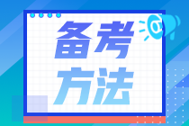 还不清楚天津2021年FRM考试报名流程？来看！