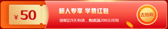 12.12年终惠战！2021期货课程降价 折上再减券&币！