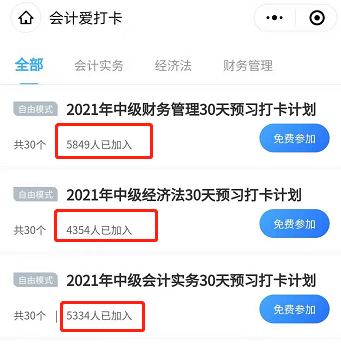 备考中级用买教材吗？教材什么时候出？