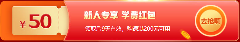 12♦12金融好课9折优惠倒计时3天！错过再等一年！