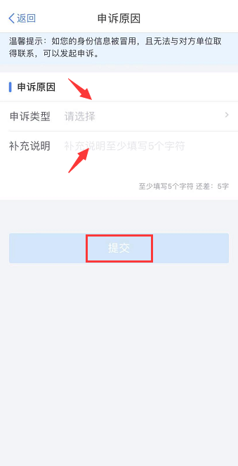 【温馨提示】请查收个税APP扣缴信息操作指南~值得收藏！