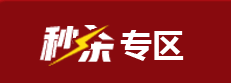 12◆12遇上初级报名 书课整点低价秒杀 是时候拼手速了！