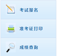 重庆2021年高级会计职称报名入口开通了吗？