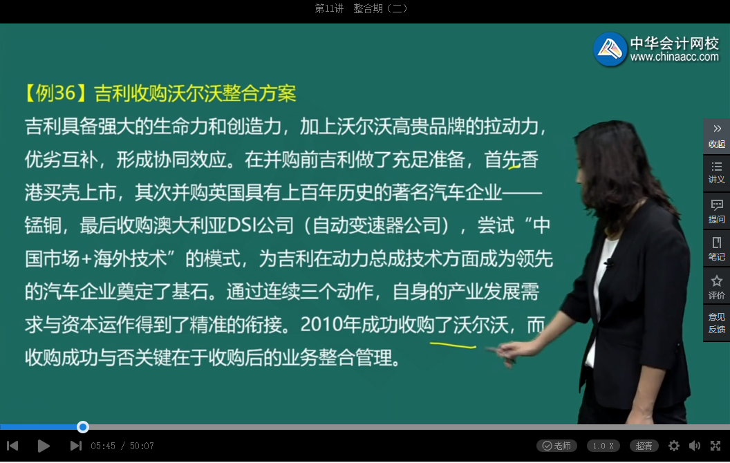 12◆12狂欢倒计时 企业并购重组实操好课即将恢复原价