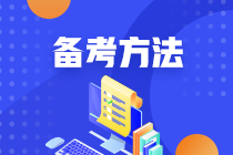 2021年福州CFA证书申请条件是什么？